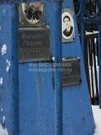 Филькин Леонид Алексеевич